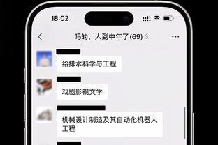 hth娱乐体育综合官方首页截图1